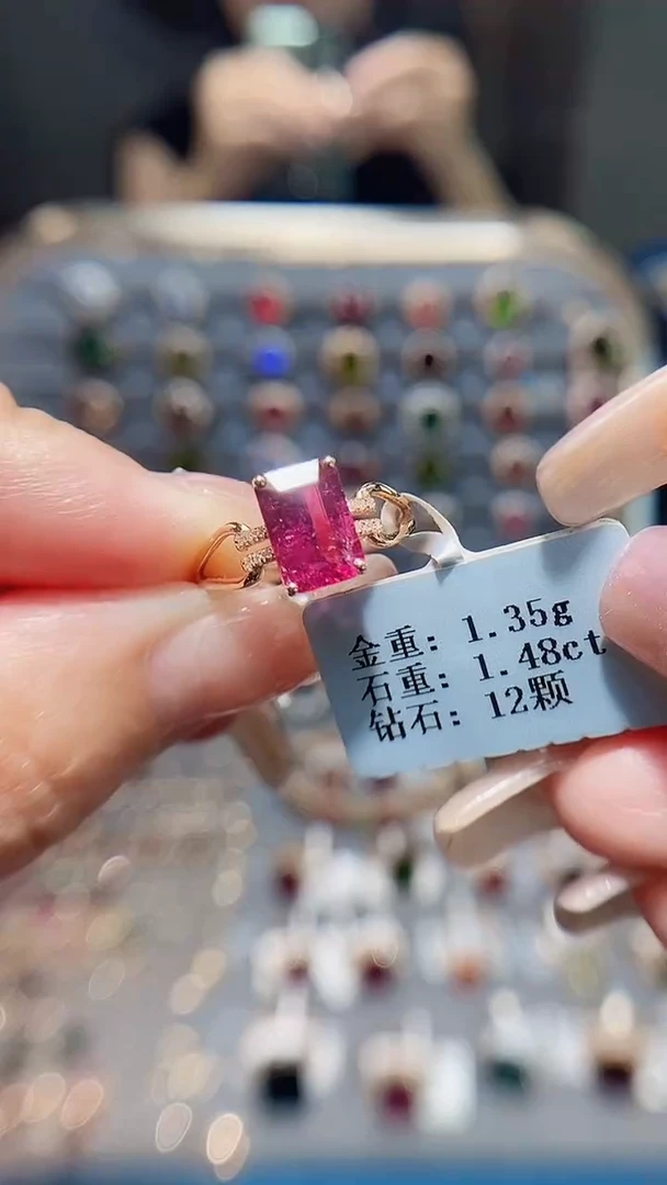 18K金镶嵌戒指碧玺1.48