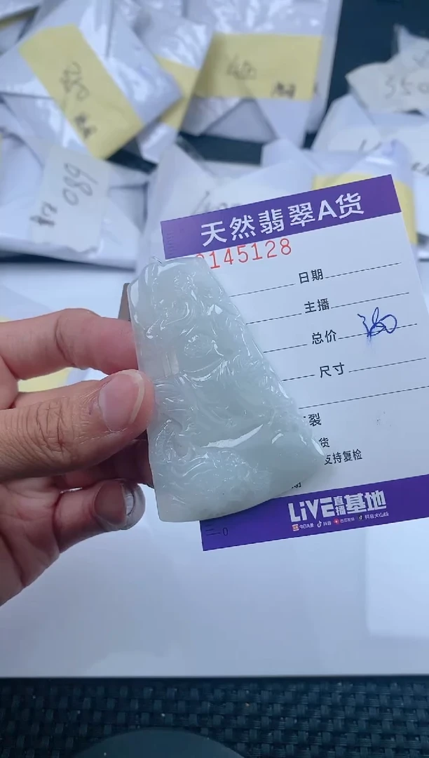 翡翠未镶嵌颈饰