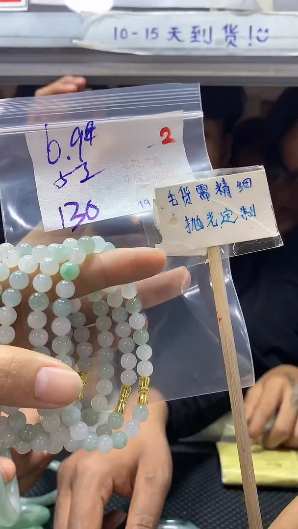 【闪购商品】定制翡翠未镶嵌2毛货需精细抛光多样性1件130元