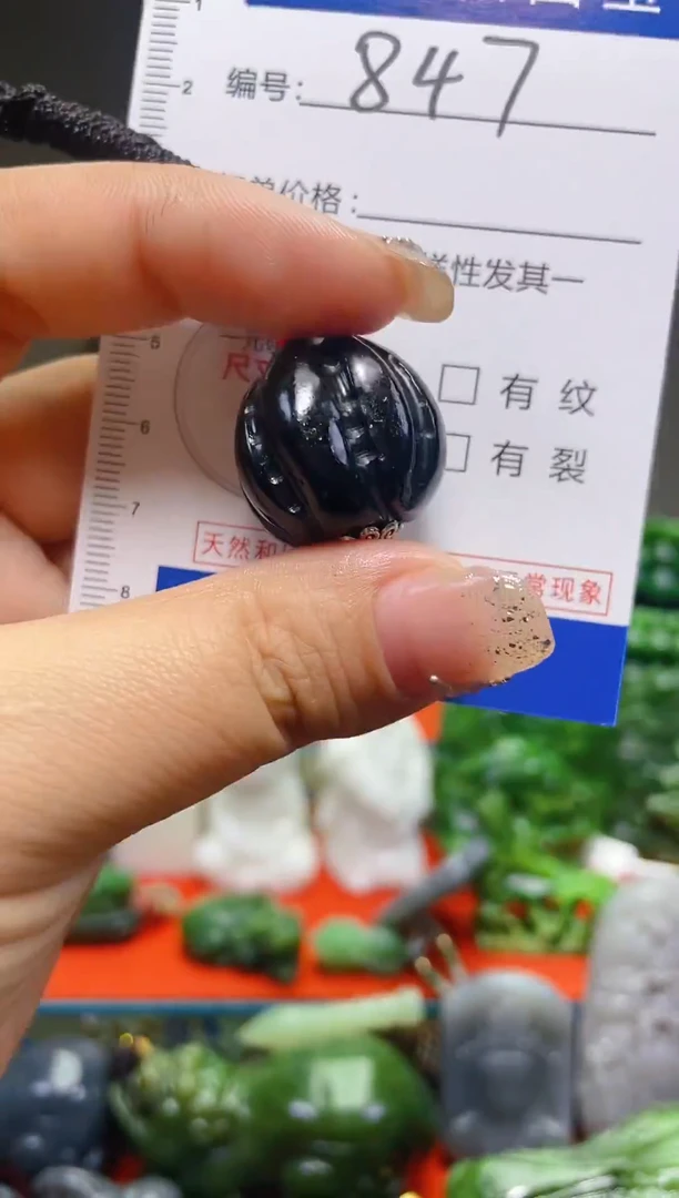 颈饰未镶嵌和田玉847