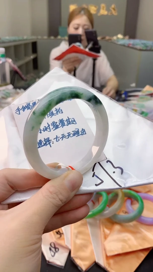 未镶嵌手镯翡翠0483595249