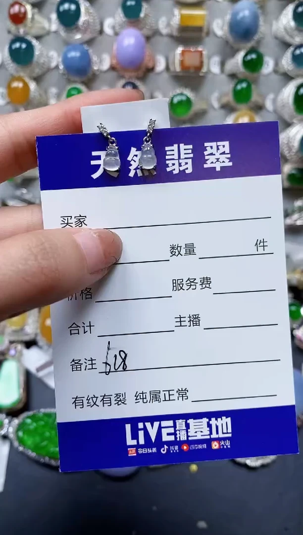 【闪购商品】翡翠耳饰银S925镶嵌0618