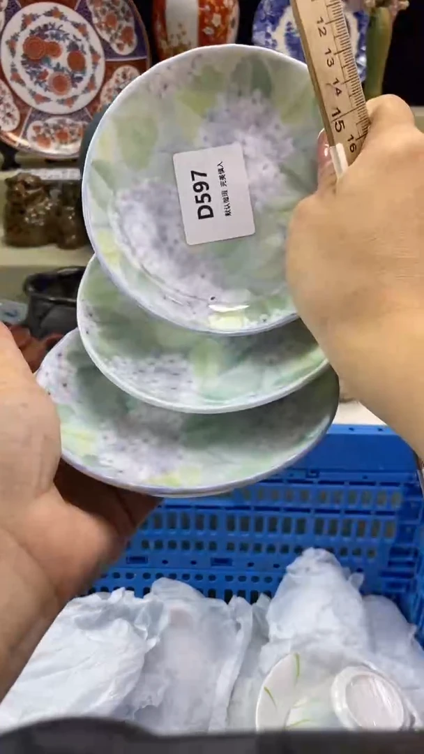 其他风*潇瓷片 默认微瑕 完美慎入597