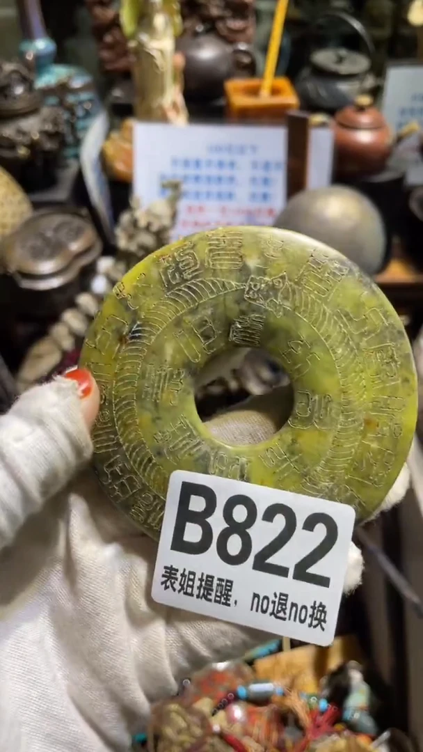 陶瓷哥****哥表姐直播所见所得