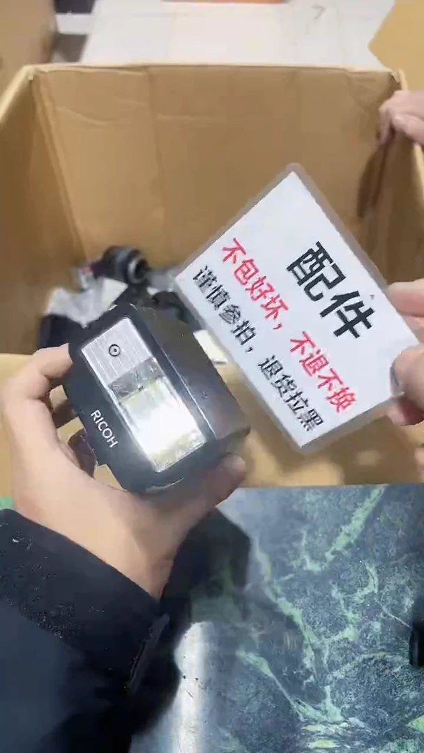 骑****车中古不退不换668