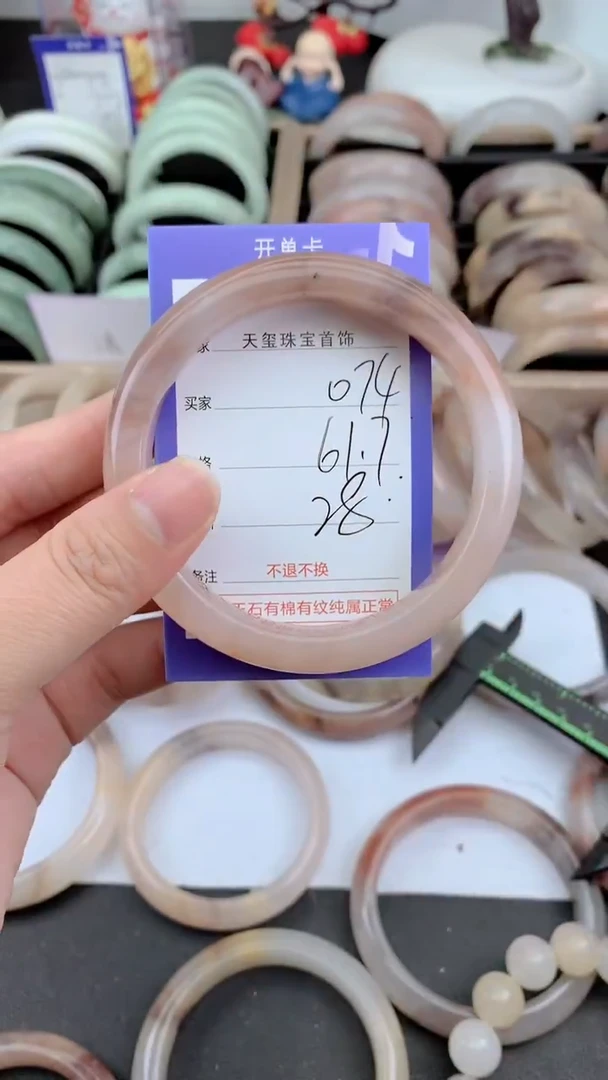 未镶嵌手镯石英质玉074