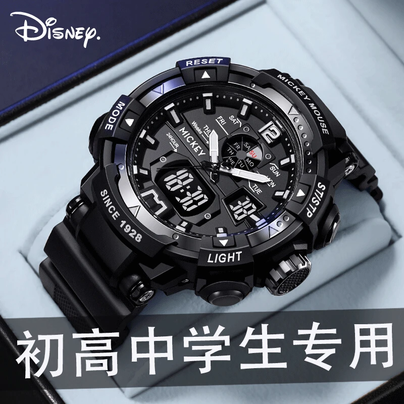 网红款男士手表男款学生初高中生机械青少年男孩双11运动生日礼物