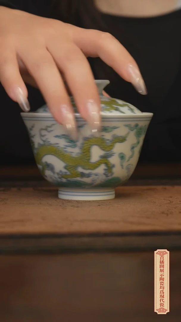 柴窑青花破价福利