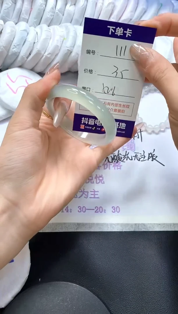 手镯玛瑙/玉髓未镶嵌111