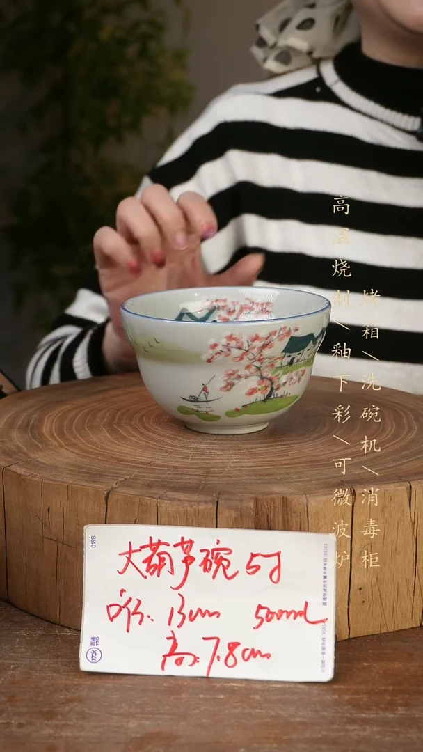 碗瓷景德镇手工手绘高温瓷釉下彩