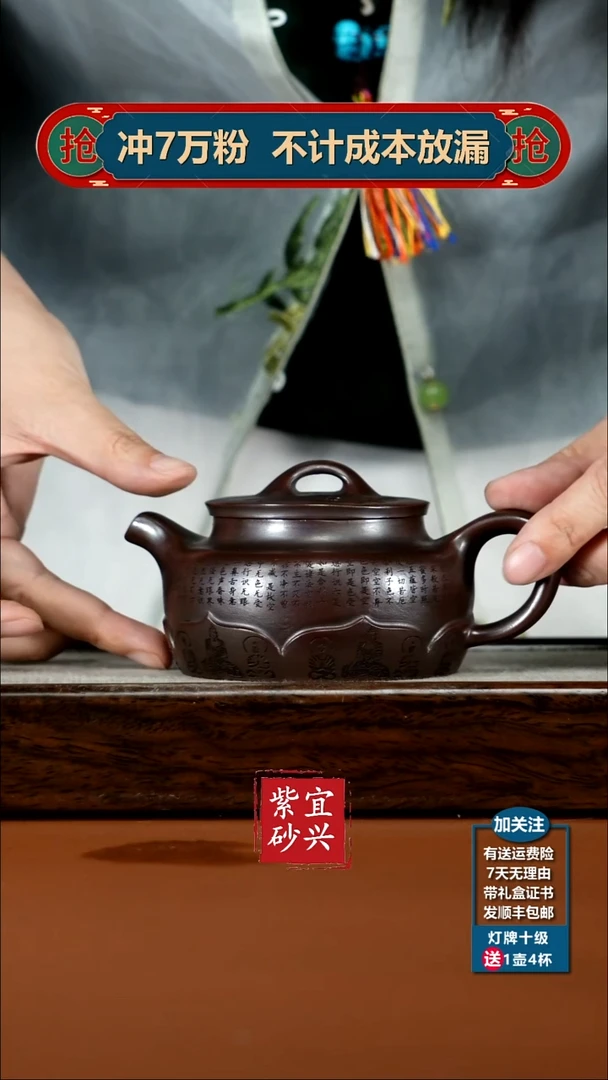 茶壶紫砂胡鸣凤铁血红砂千手观音莲花德中220CC