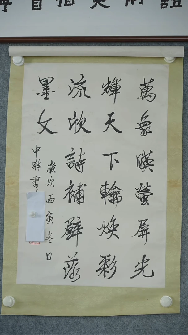 书法溥老师-书法作品
