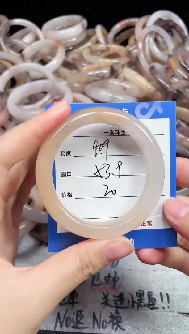未镶嵌石英质玉手镯409