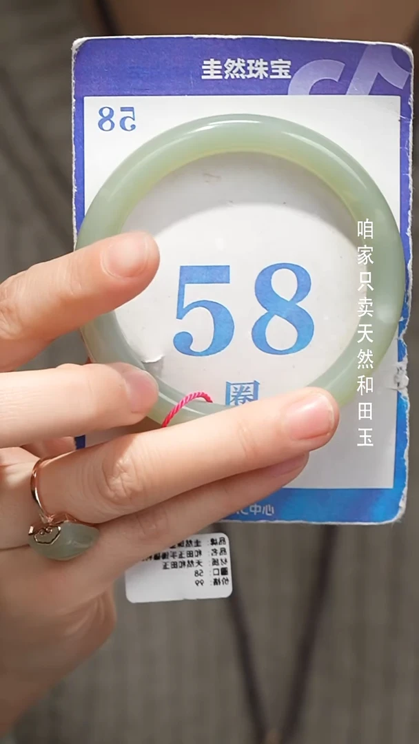 未镶嵌手镯和田玉050