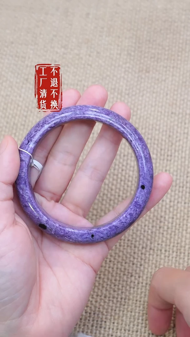 未镶嵌查罗石手镯66工厂抛货 不退不换 天然纹裂