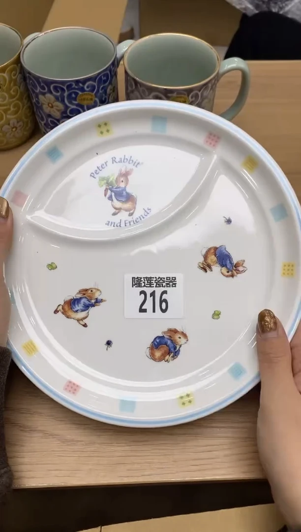 瓷片用****4隆莲瓷器欢迎大家