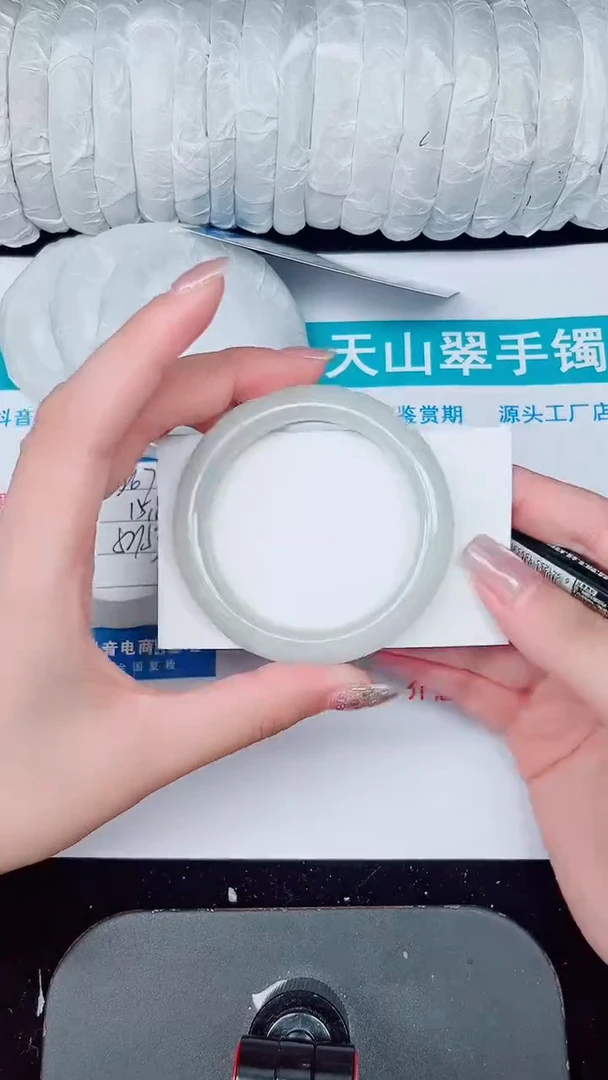 未镶嵌手镯石英质玉268-50/51