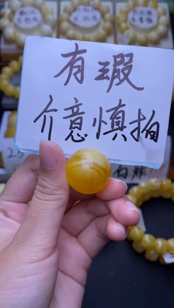 未镶嵌琥珀裸石大小姐珠宝96