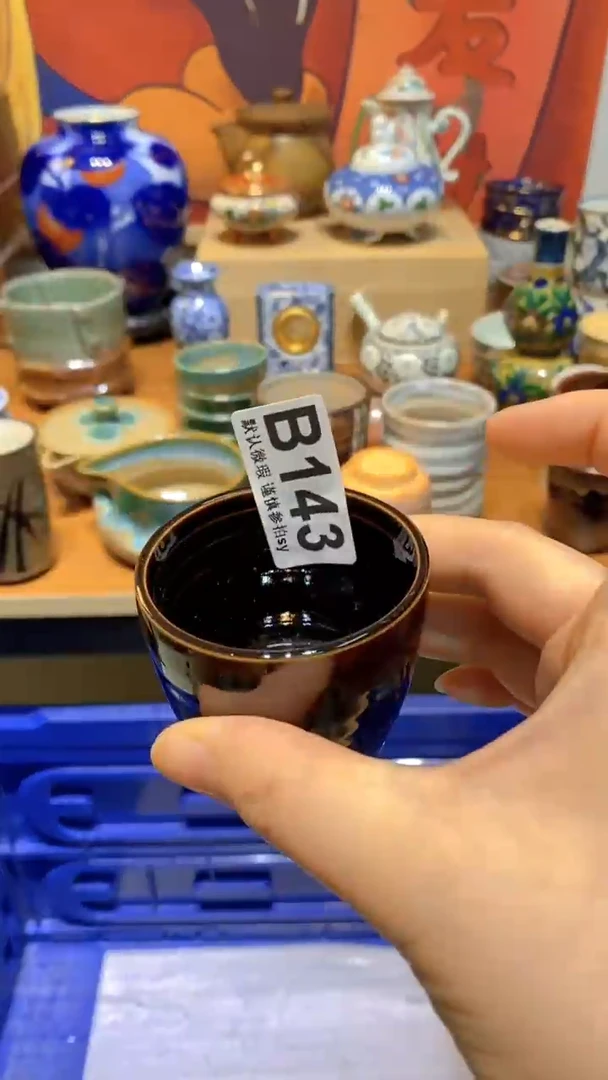 卖****哥思羽甄选壹号商品B143