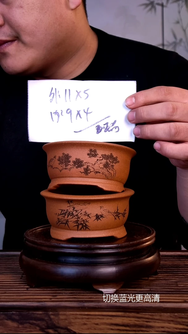 紫砂花盆紫砂花盆-内口9-4