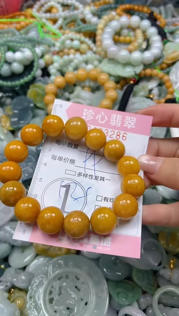 颈饰未镶嵌翡翠闪购0403286