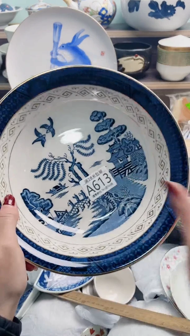 【闪购商品】A613***********