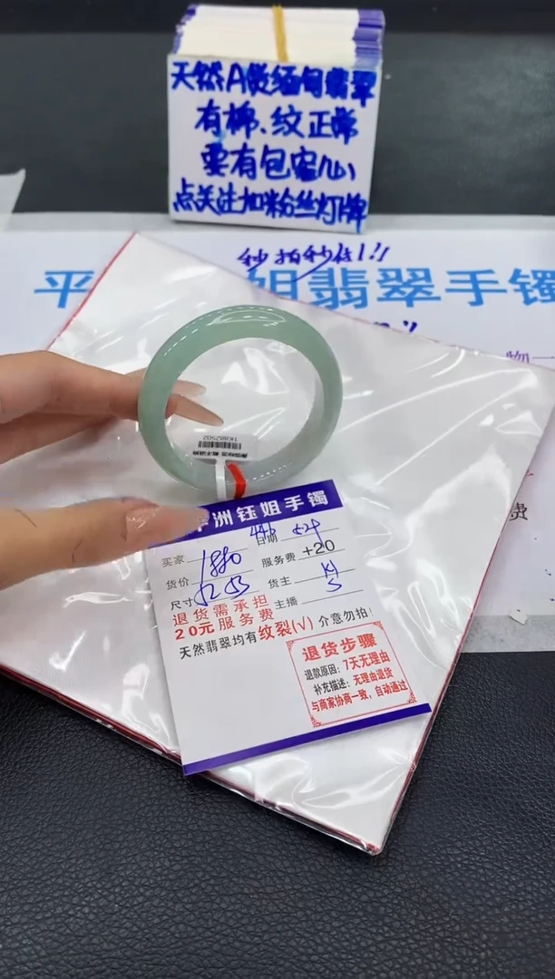 翡翠手镯未镶嵌1111111111