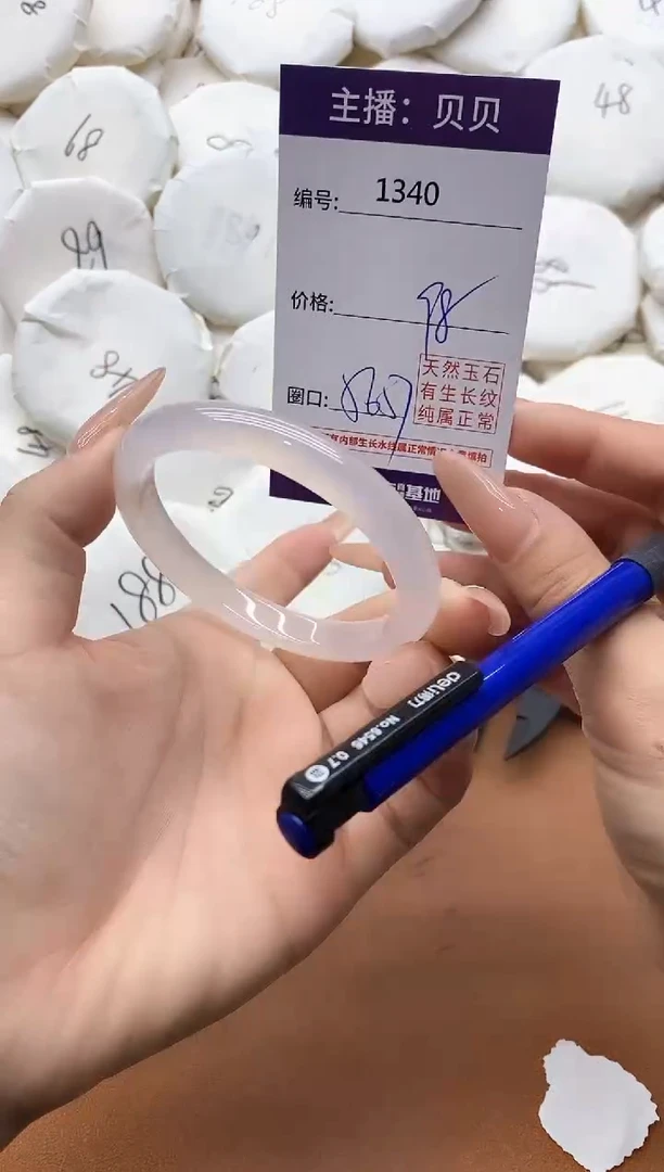 【闪购商品】玛瑙/玉髓手镯未镶嵌1340