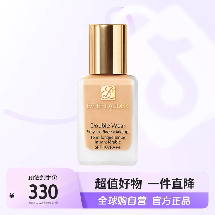 【自营】雅诗兰黛 正品 DW持妆粉底液2c0号色 30ml 无泵头版【ty】