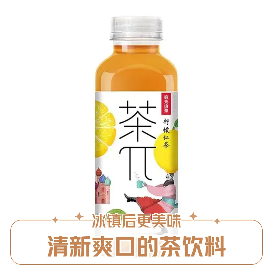 农夫山泉茶Π柠檬红茶饮料柠檬红茶味 500ml