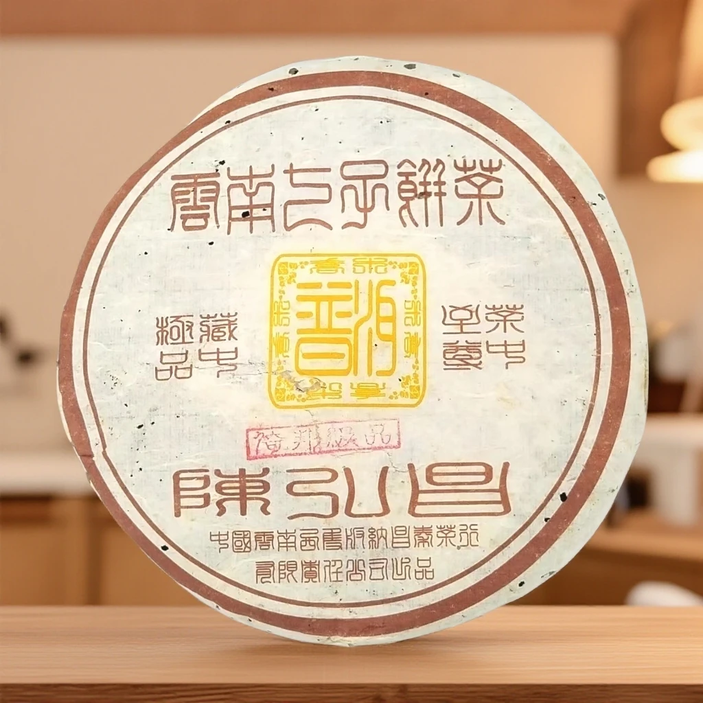 2004年云南昌泰茶行陈弘昌倚邦吉品生茶400克/饼