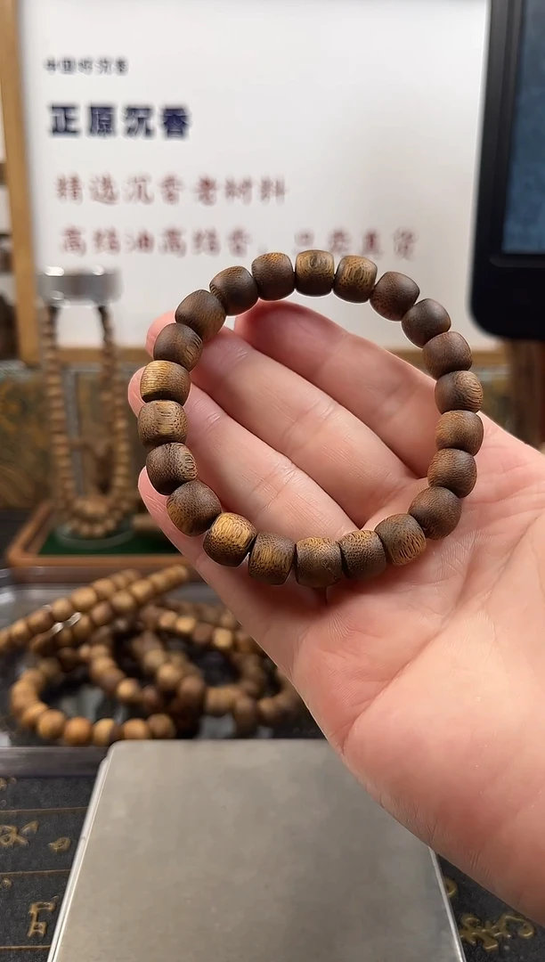 沉香沉香纯露沉香串串鼓珠1.0