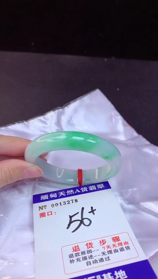【闪购商品】翡翠手镯未镶嵌56+