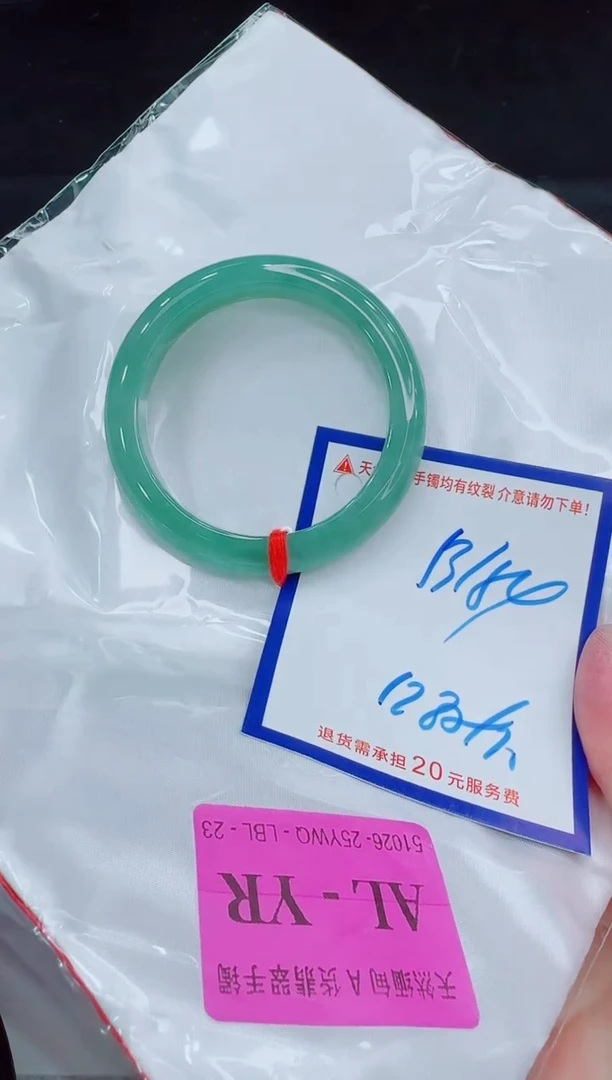 未镶嵌手镯翡翠111111111111