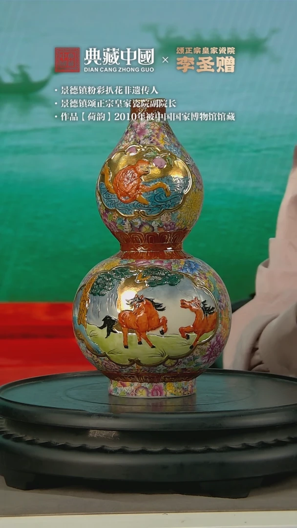 I452中国景德镇陶瓷精选.