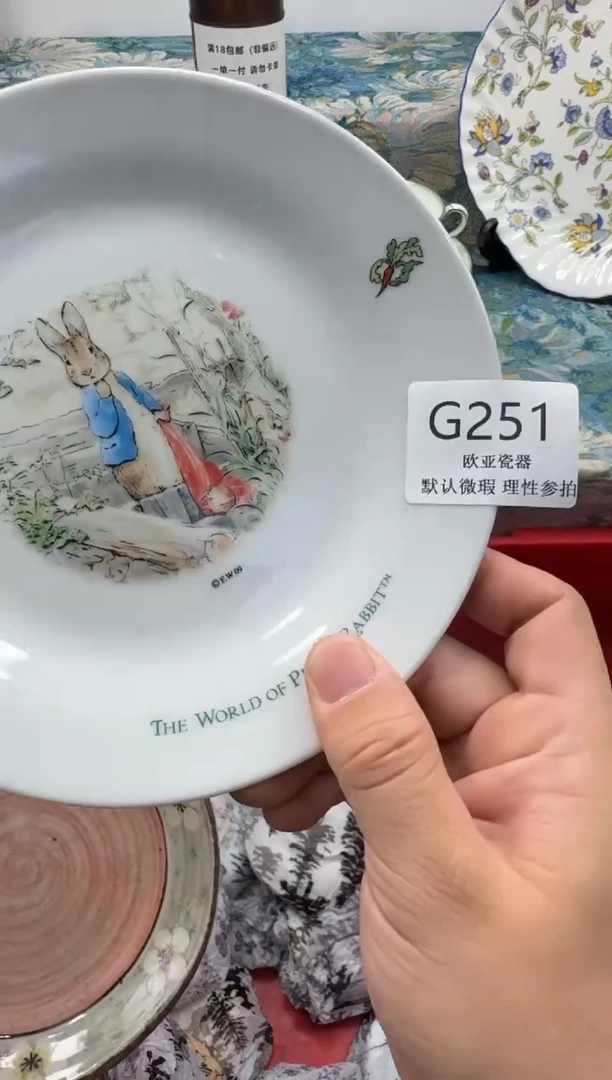 瓷片柒****️       G251