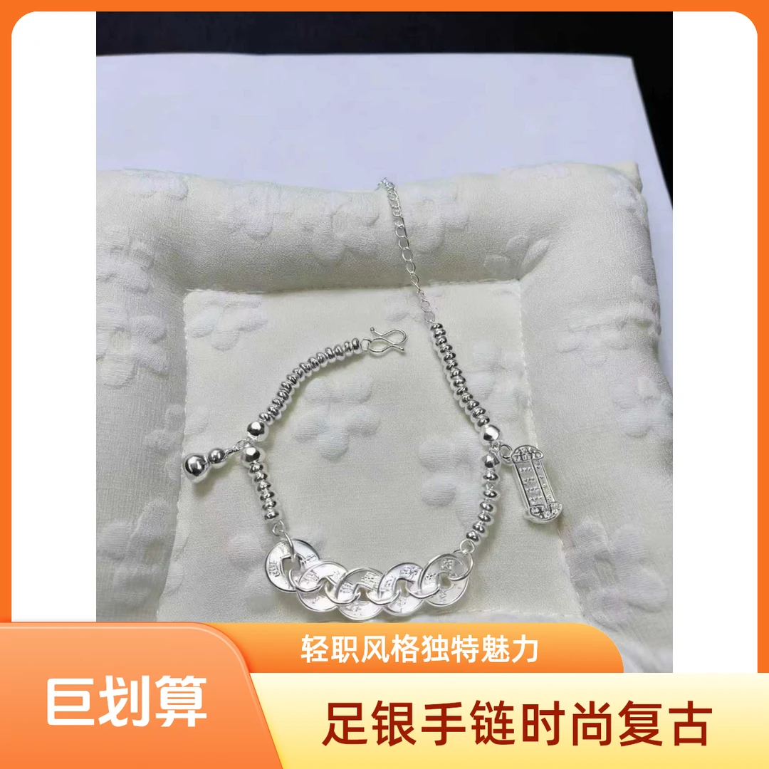 足银手链 足银算盘葫芦五帝手链女轻职风坠链个性复古时尚可调节