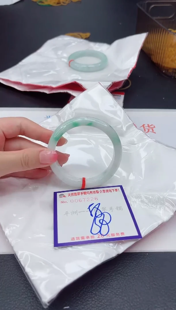 未镶嵌手镯翡翠1