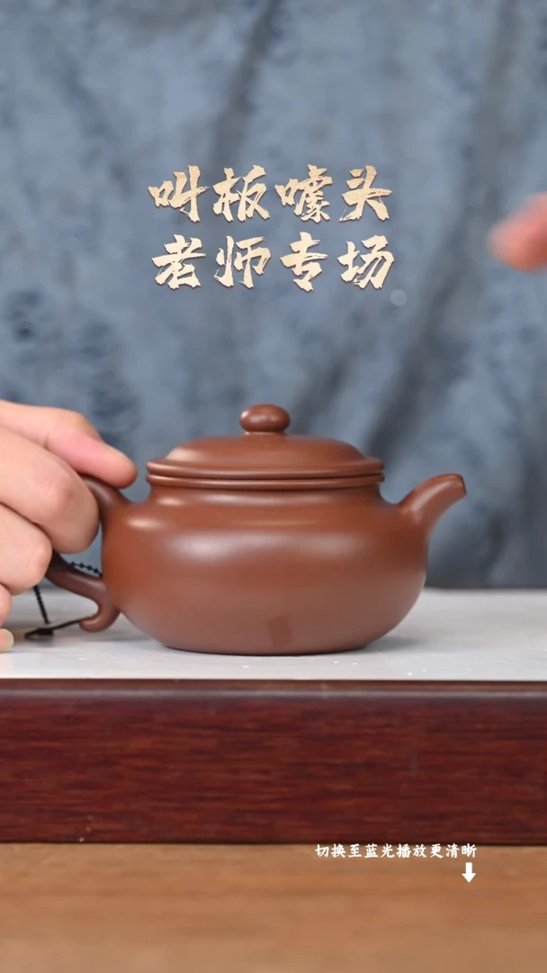 茶壶紫砂原矿紫砂