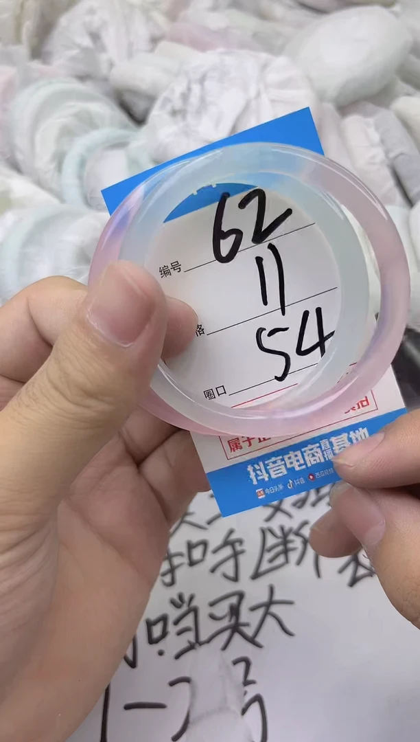 玛瑙/玉髓手镯未镶嵌82