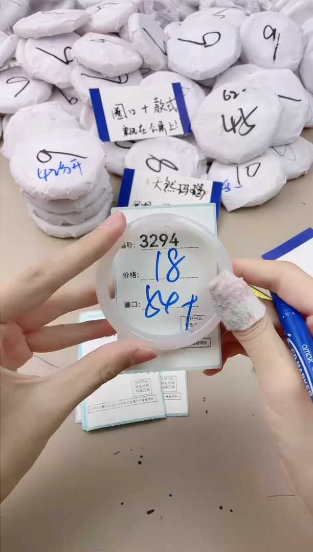 【闪购商品】玛瑙/玉髓手镯未镶嵌3294