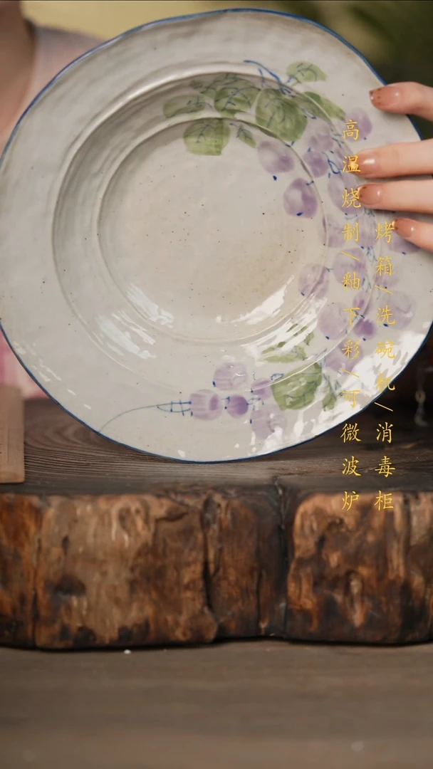 瓷片景德镇高温釉下彩可微波烤箱洗碗机