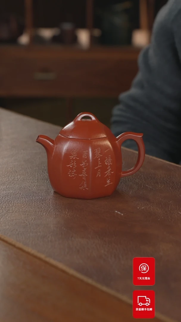 【闪购商品】紫砂茶案紫砂壶紫砂壶