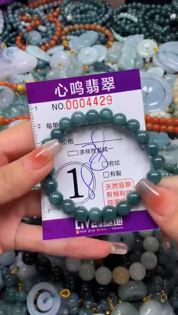 颈饰未镶嵌翡翠闪购004429