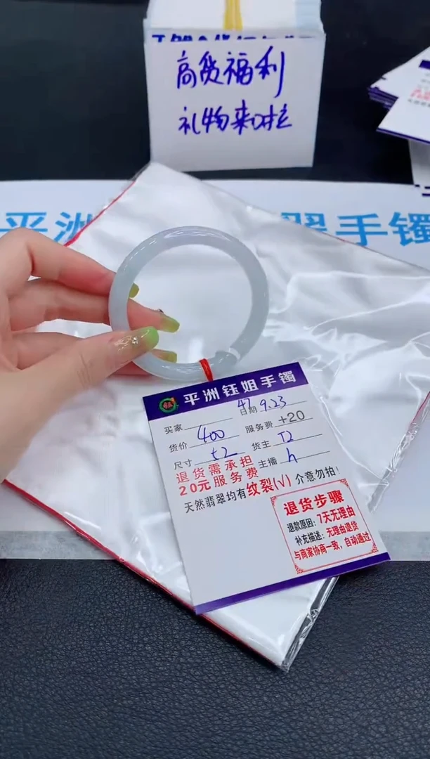 未镶嵌手镯翡翠11111