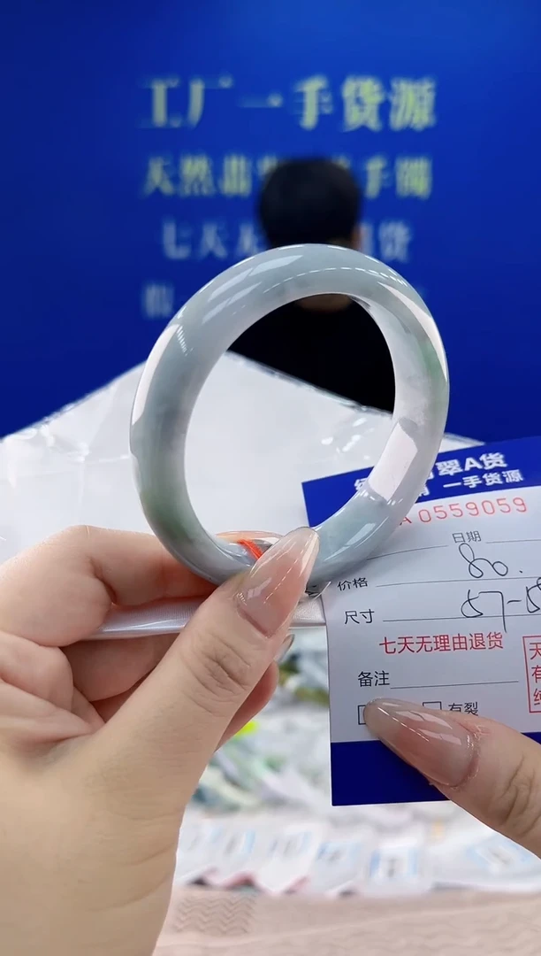 翡翠手镯未镶嵌59天然翡翠A货