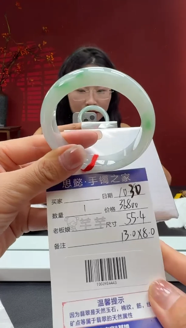 未镶嵌手镯翡翠翡翠手镯