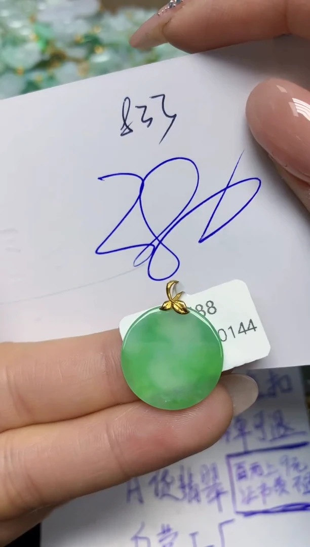 【闪购商品】翡翠挂件18K金镶嵌 天然翡翠A货