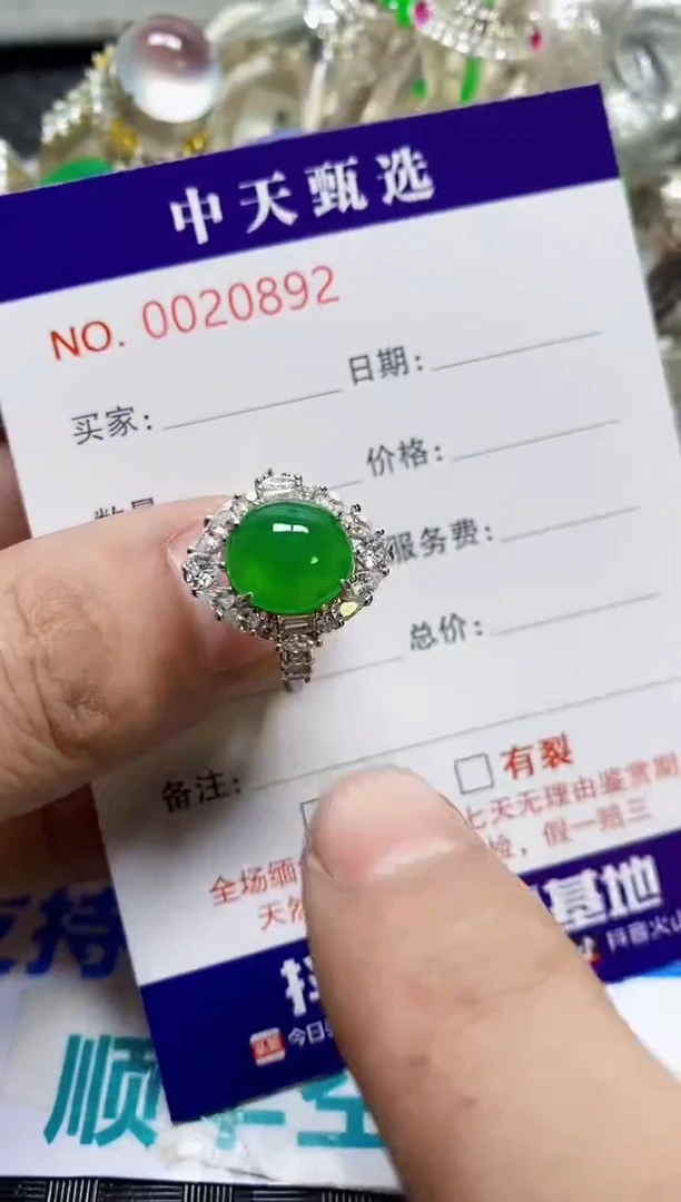 银S925镶嵌戒指翡翠/0892