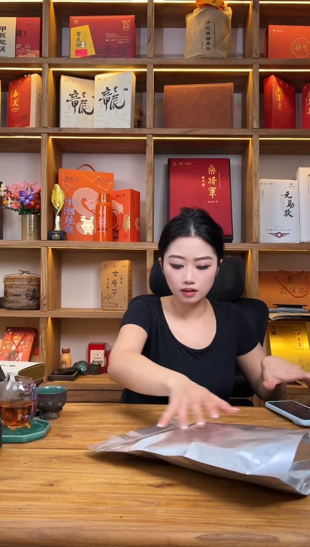 桑香盲盒 510克